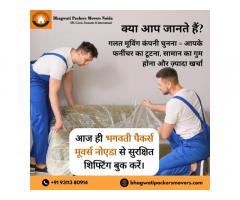 Best Packers and Movers in Gurgaon – Safe & Affordable Shifting