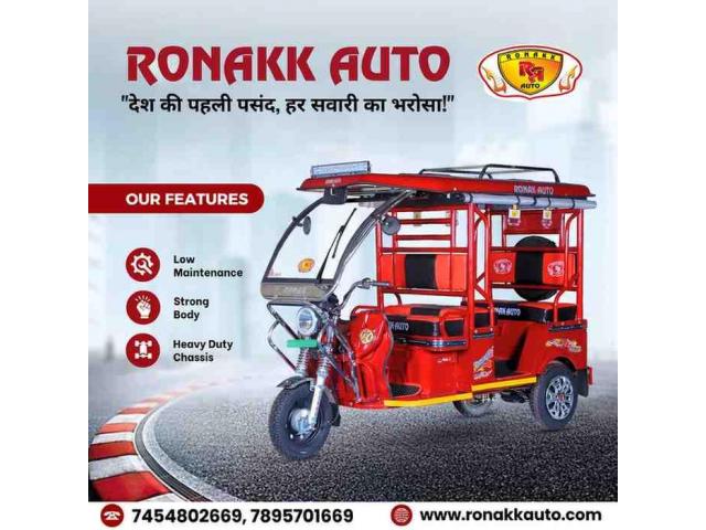 e rickshaw pro max manufacturer - 1/1