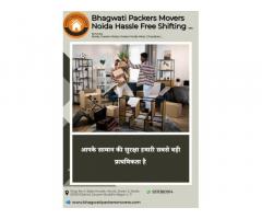 Safe Storage & Packing by Packers and Movers Noida