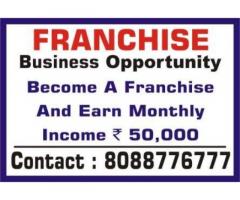 Wanted Franchise | To out source Home based Project | income Rs. 50 k | 237