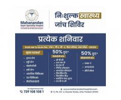 Best hospital in greater Noida | Best Neurosurgeon in Greater Noida