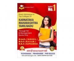 Admission Brokers For RV College of Engineering Bangalore