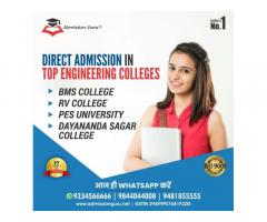Admission Brokers For RV College of Engineering Bangalore