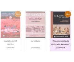 Best kannada literature books - Image 2/2