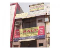 Kalp Education- UGC Net Coaching Centres, Classes, Training Institutes in Delhi - Image 1/4