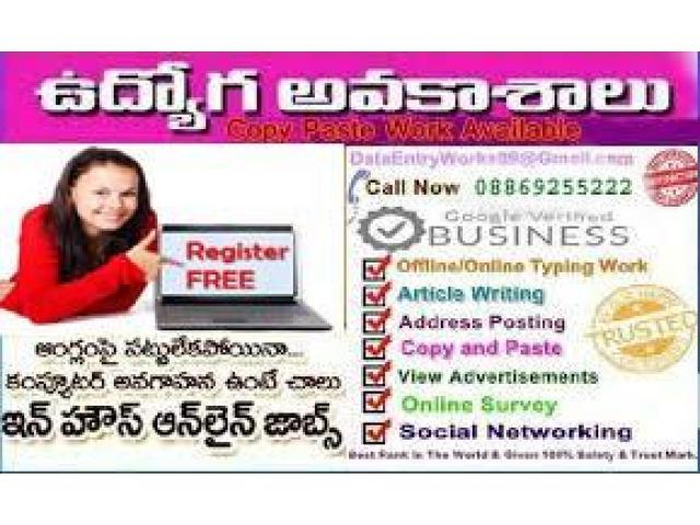 Free Work At Home Jobs Kakinada Buy Sell Used Products Online India Secondhandbazaar In Free Work At Home Jobs Kakinada Buy Sell Used Products Online India Secondhandbazaar In