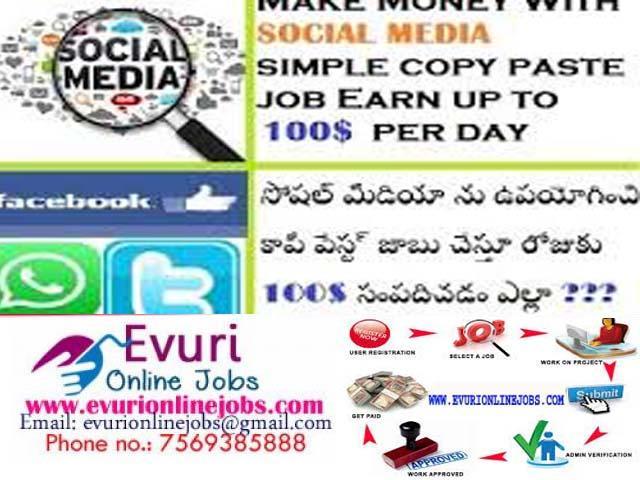 Free Work At Home Jobs Kakinada Buy Sell Used Products Online India Secondhandbazaar In Free Work At Home Jobs Kakinada Buy Sell Used Products Online India Secondhandbazaar In