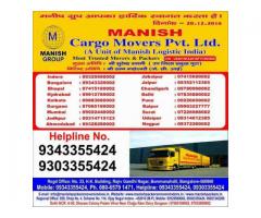 Manish Packers and Movers Pvt Ltd