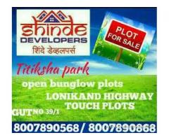 Plots & Lands For Sale Pune & Around Pune In Budget Rates - Image 1/2