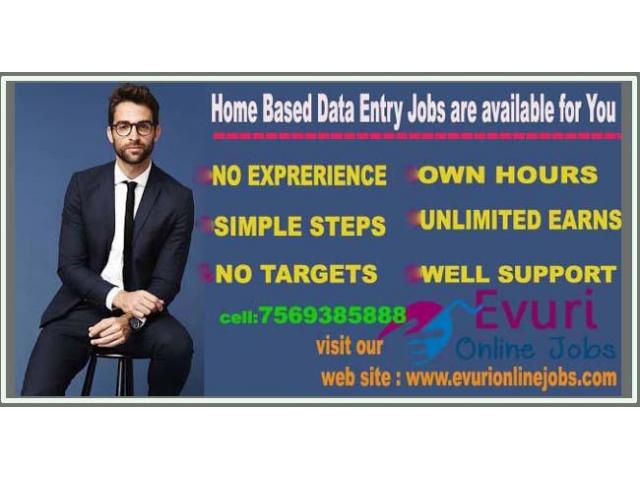 Part Time Home Based Data Entry Typing Jobs Anantapur Buy Sell Used Part Time Home Based Data Entry Typing Jobs Anantapur Buy Sell Used